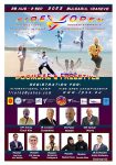 Bild: Fire Open Poomsae 2023, Poster